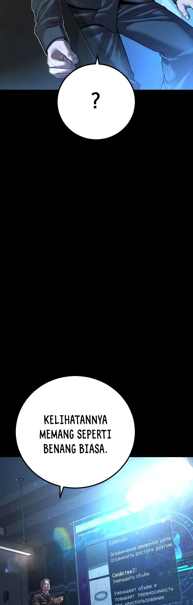 Chapter 133 - halaman 12