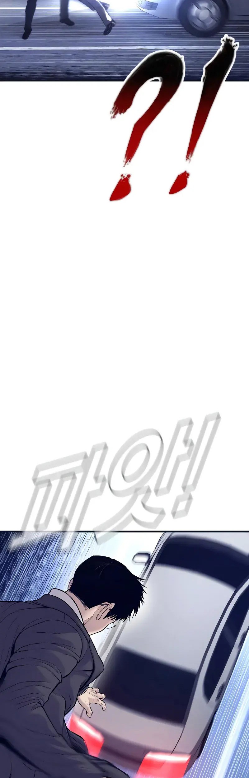 Chapter 122 - halaman 28