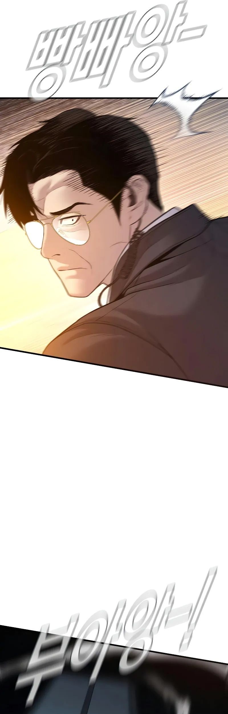 Chapter 121 - halaman 99