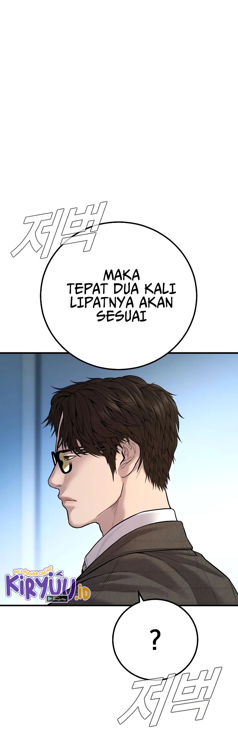 Chapter 119 - halaman 9