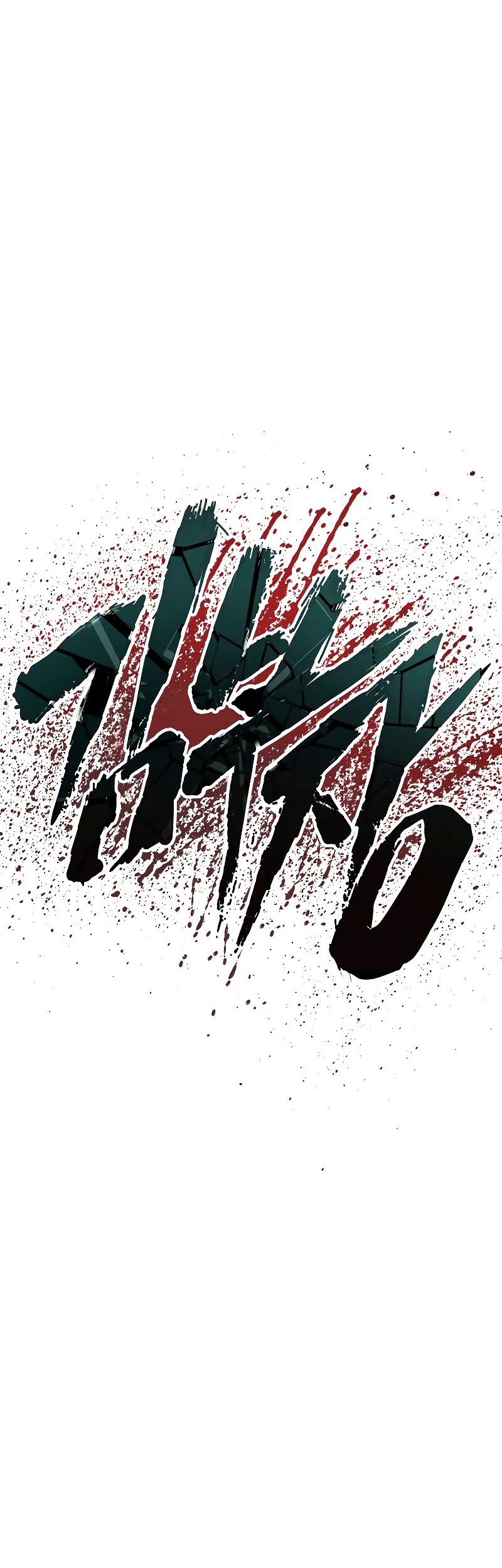 Chapter 119 - halaman 16