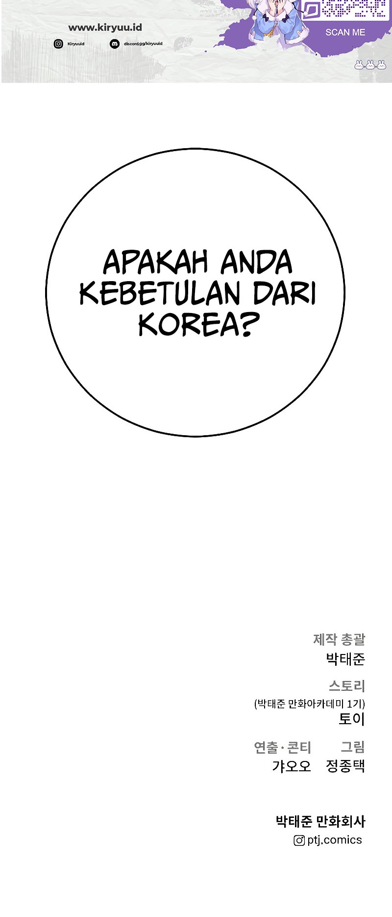 Chapter 118 - halaman 117