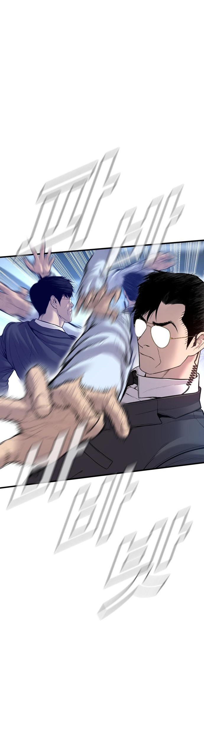 Chapter 115 - halaman 45