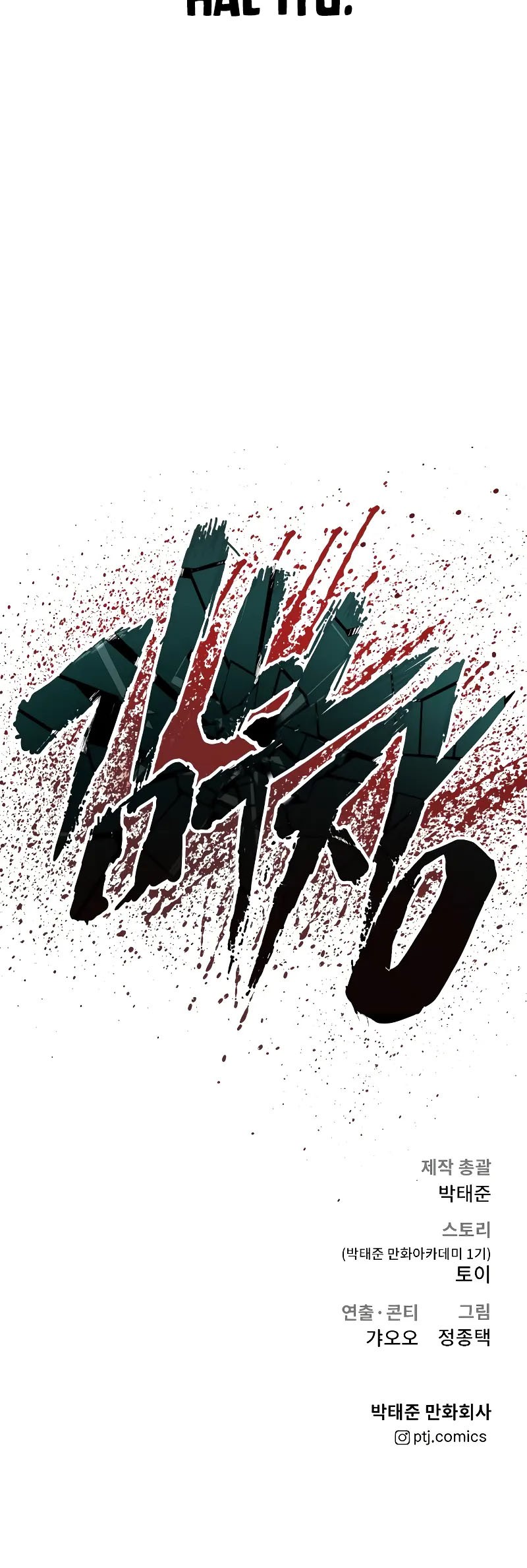 Chapter 112 - halaman 145