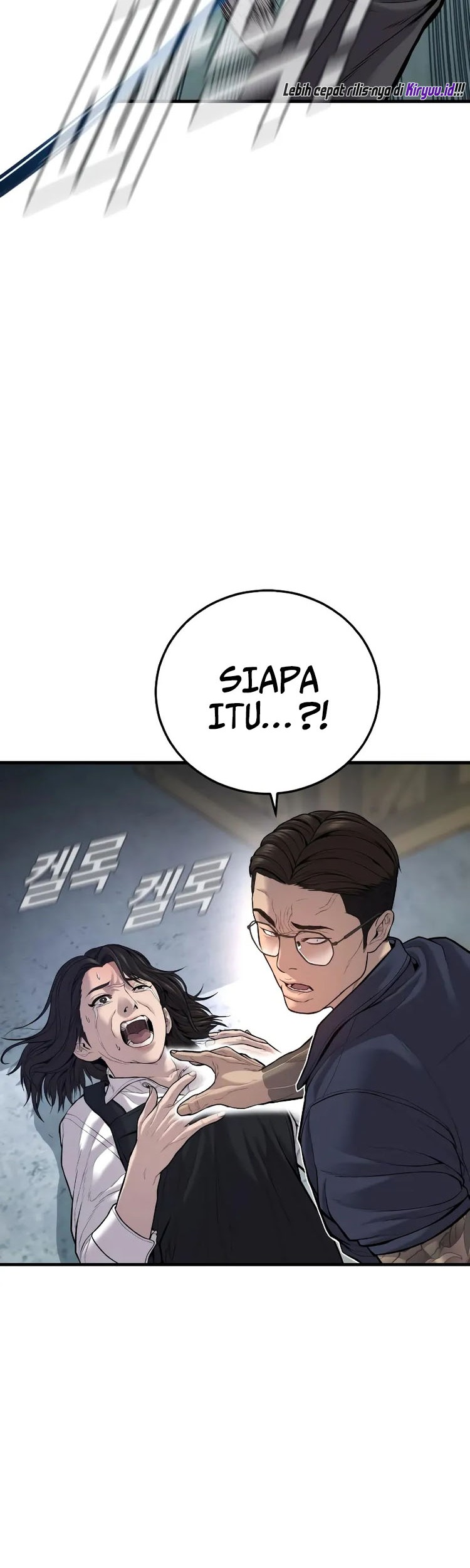 Chapter 111 - halaman 27