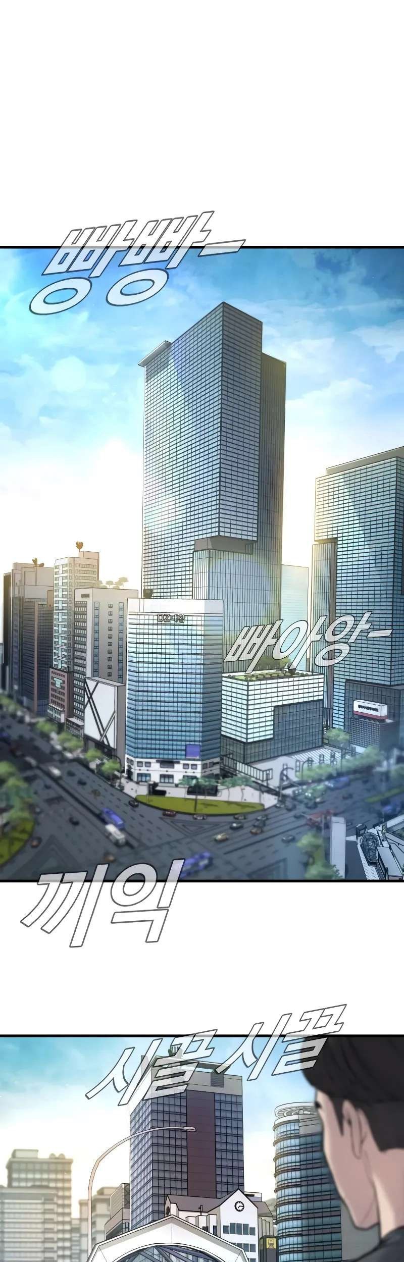 Chapter 109 - halaman 3