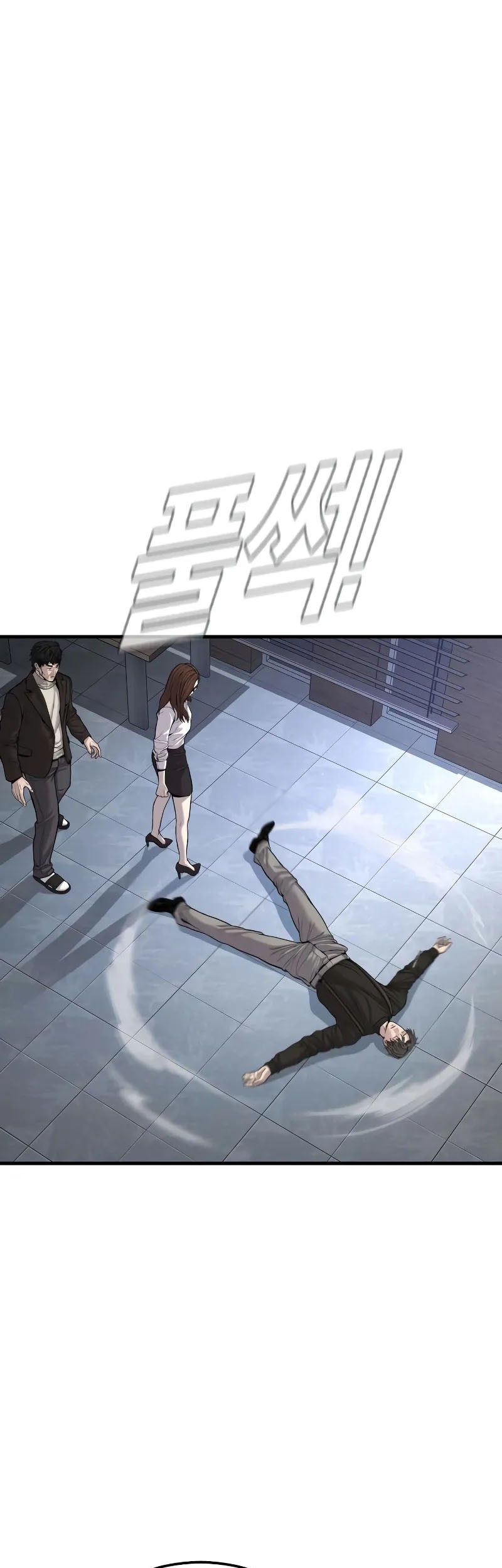 Chapter 104 - halaman 91