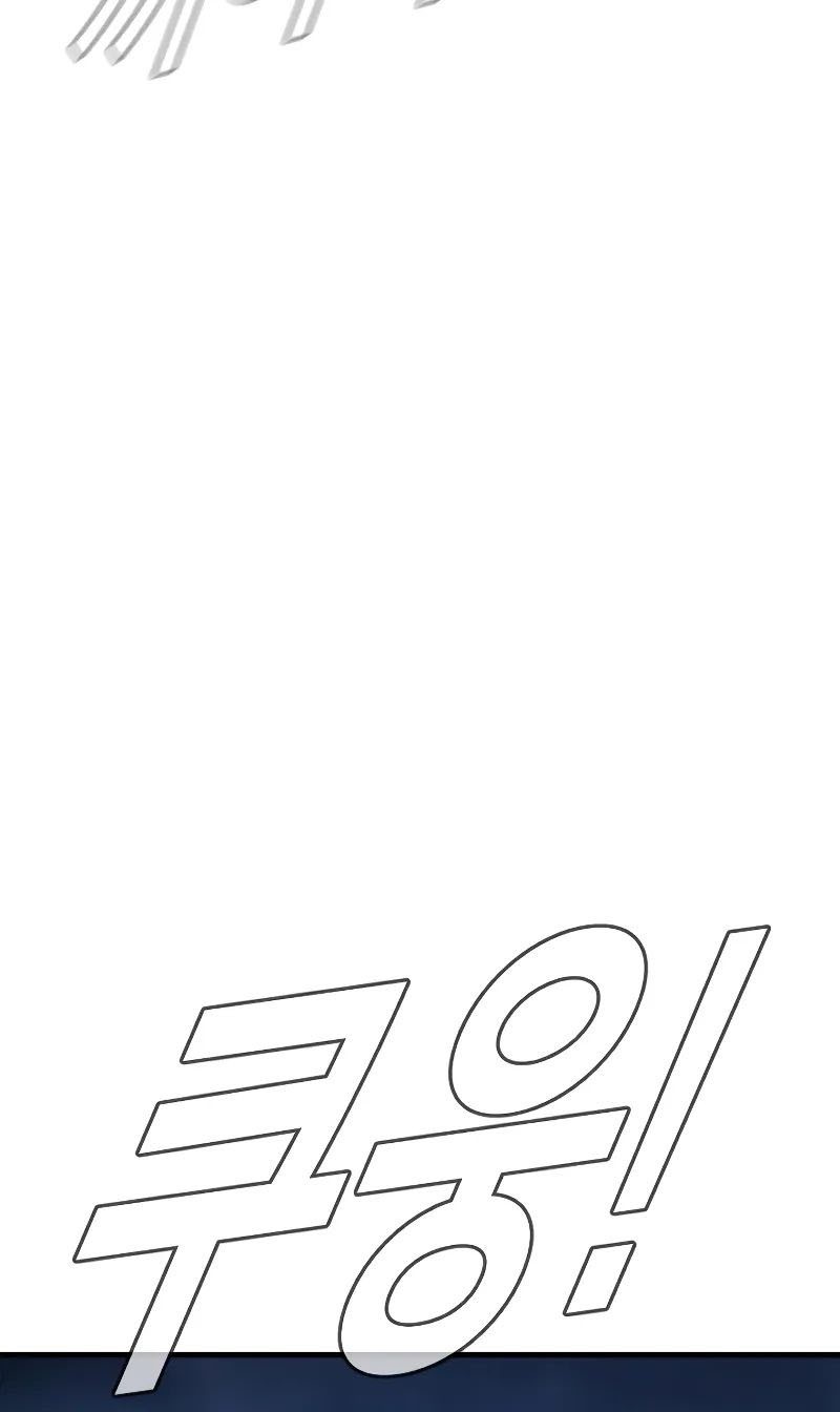 Chapter 103 - halaman 76