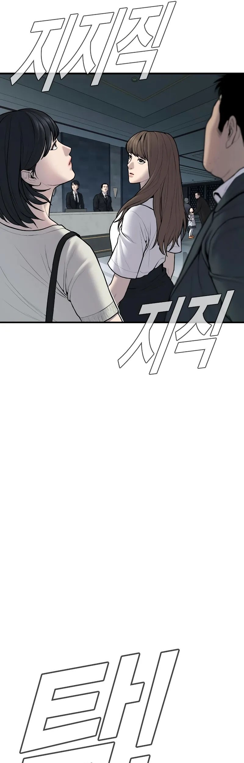 Chapter 94 - halaman 43