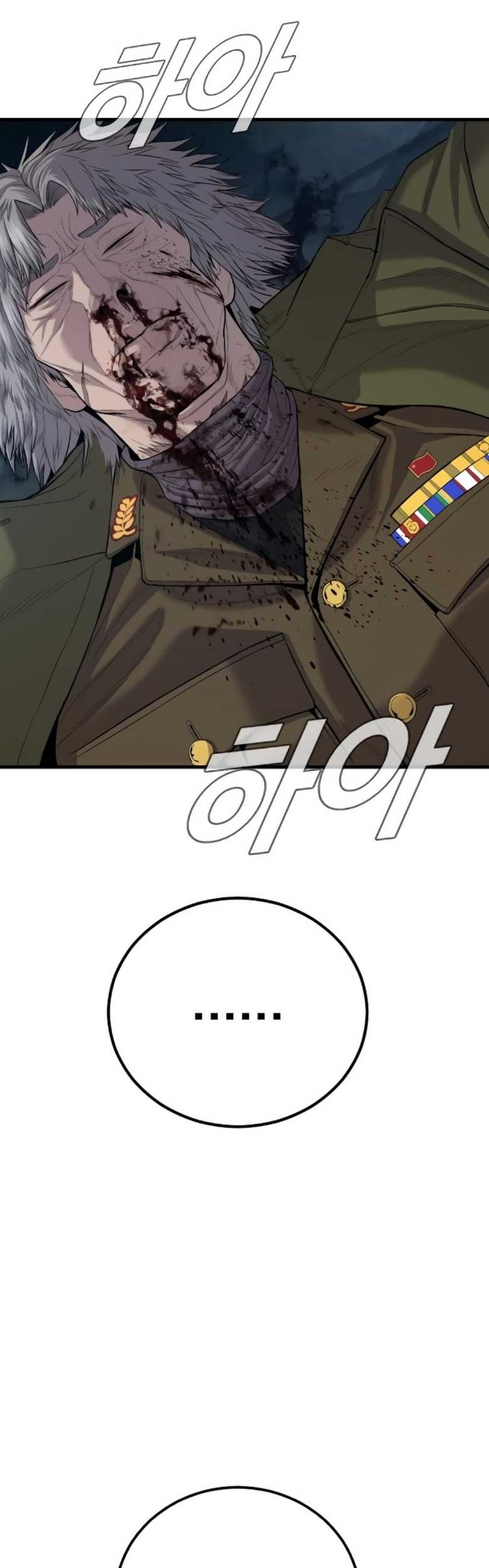Chapter 85 - halaman 42