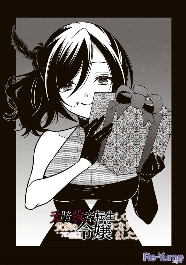 Chapter 16 - halaman 3