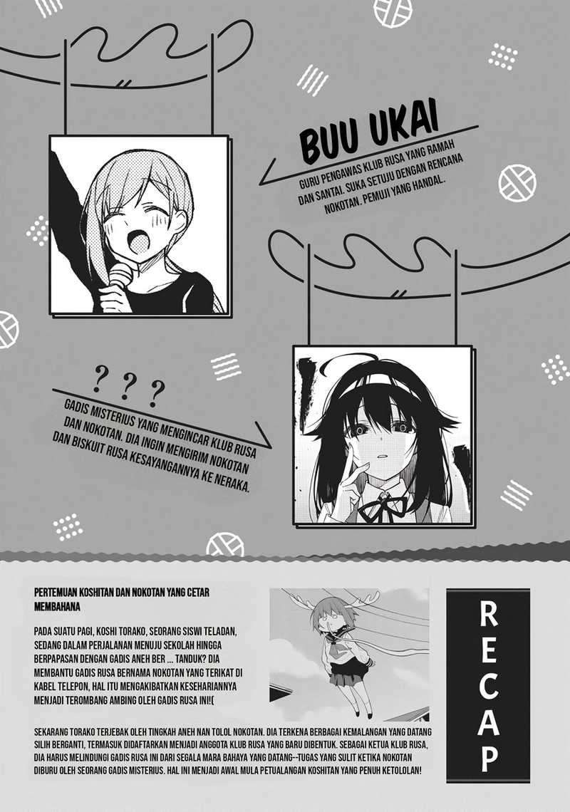 Chapter 8 - halaman 8