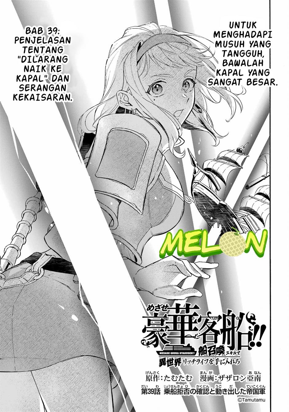 Chapter 39 - halaman 5