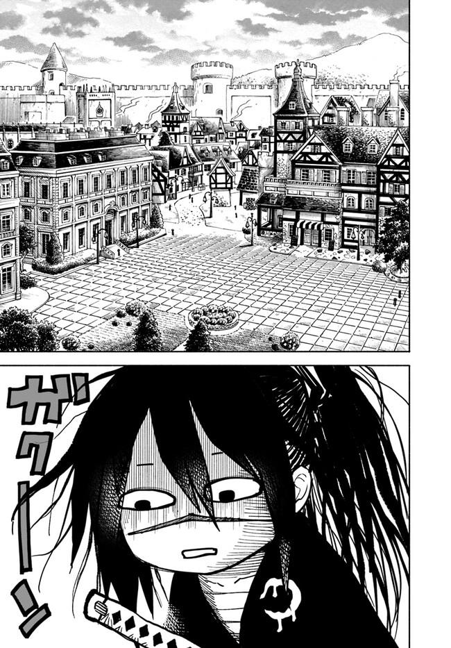 Chapter 9 - halaman 7