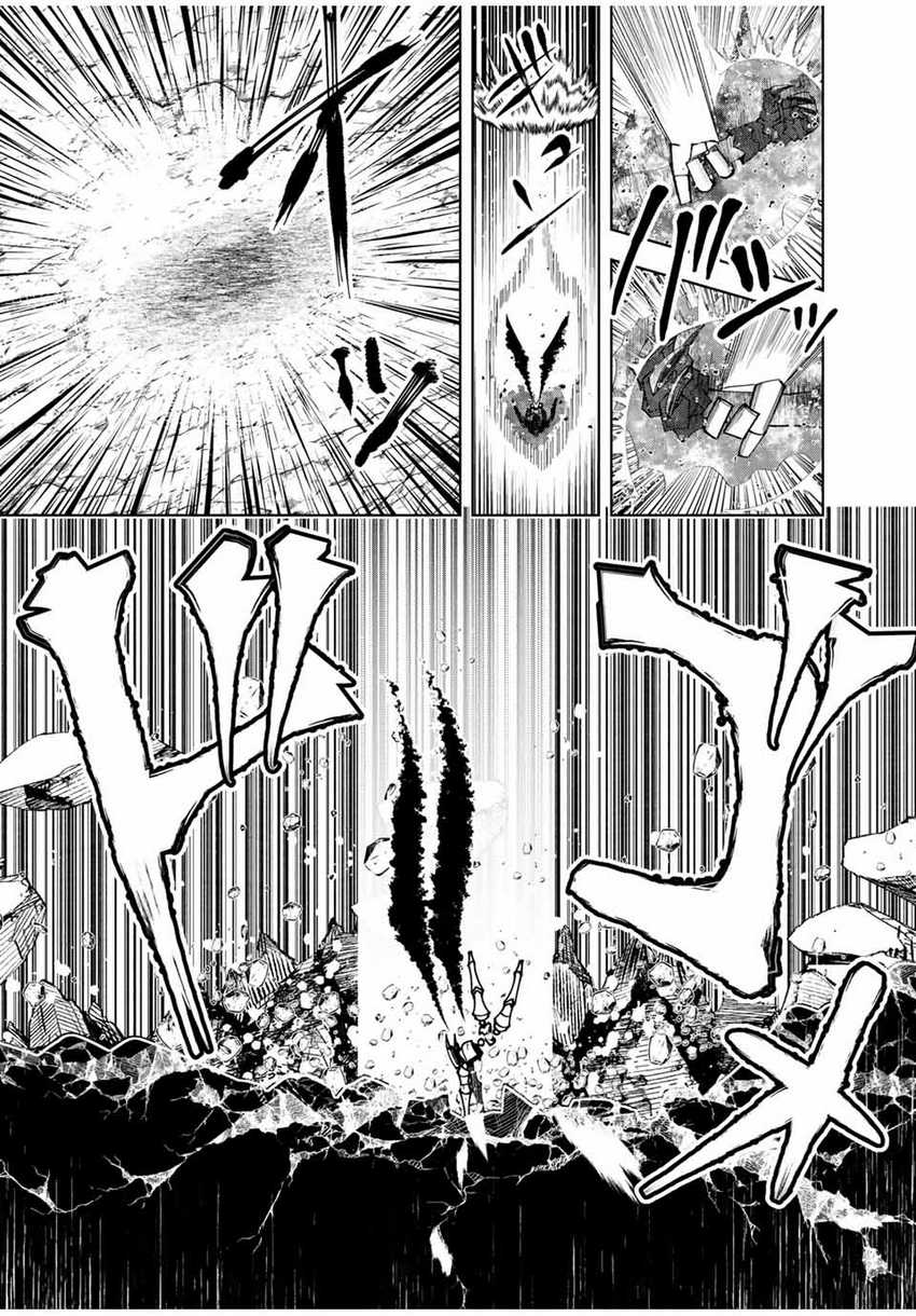 Chapter 41 - halaman 12
