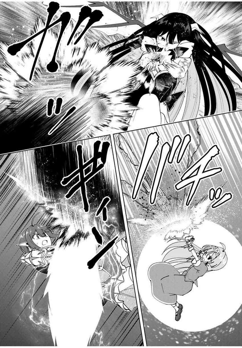 Chapter 40 - halaman 17