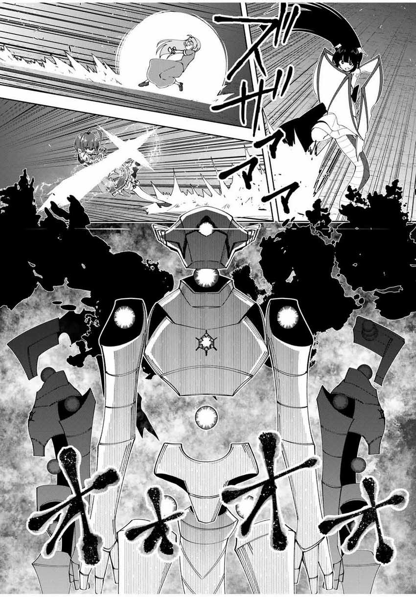 Chapter 40 - halaman 18