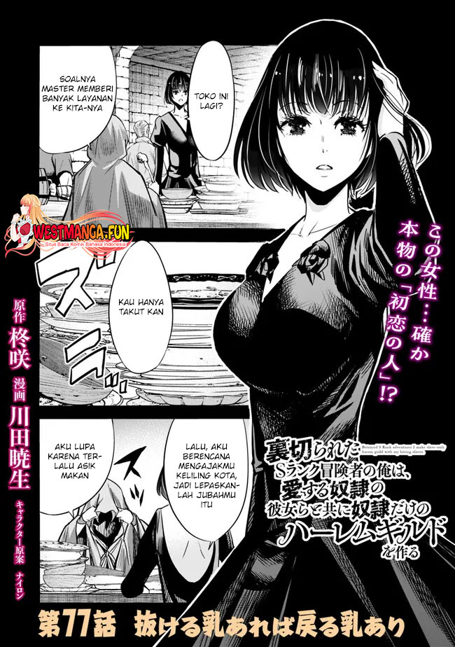 Chapter 77 - halaman 4
