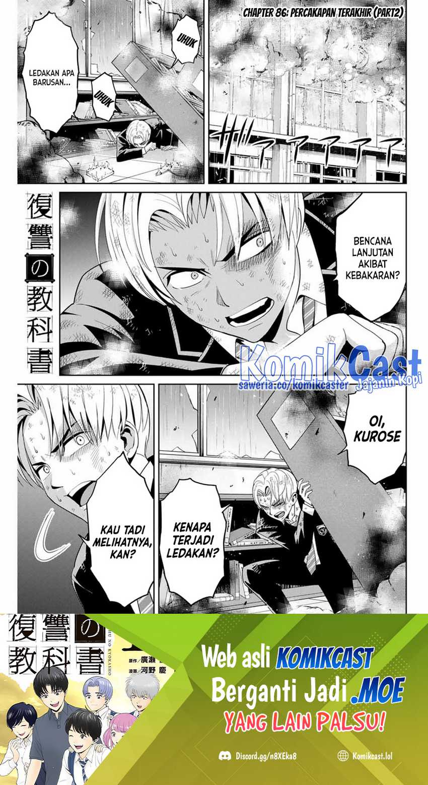 Chapter 86 - halaman 3