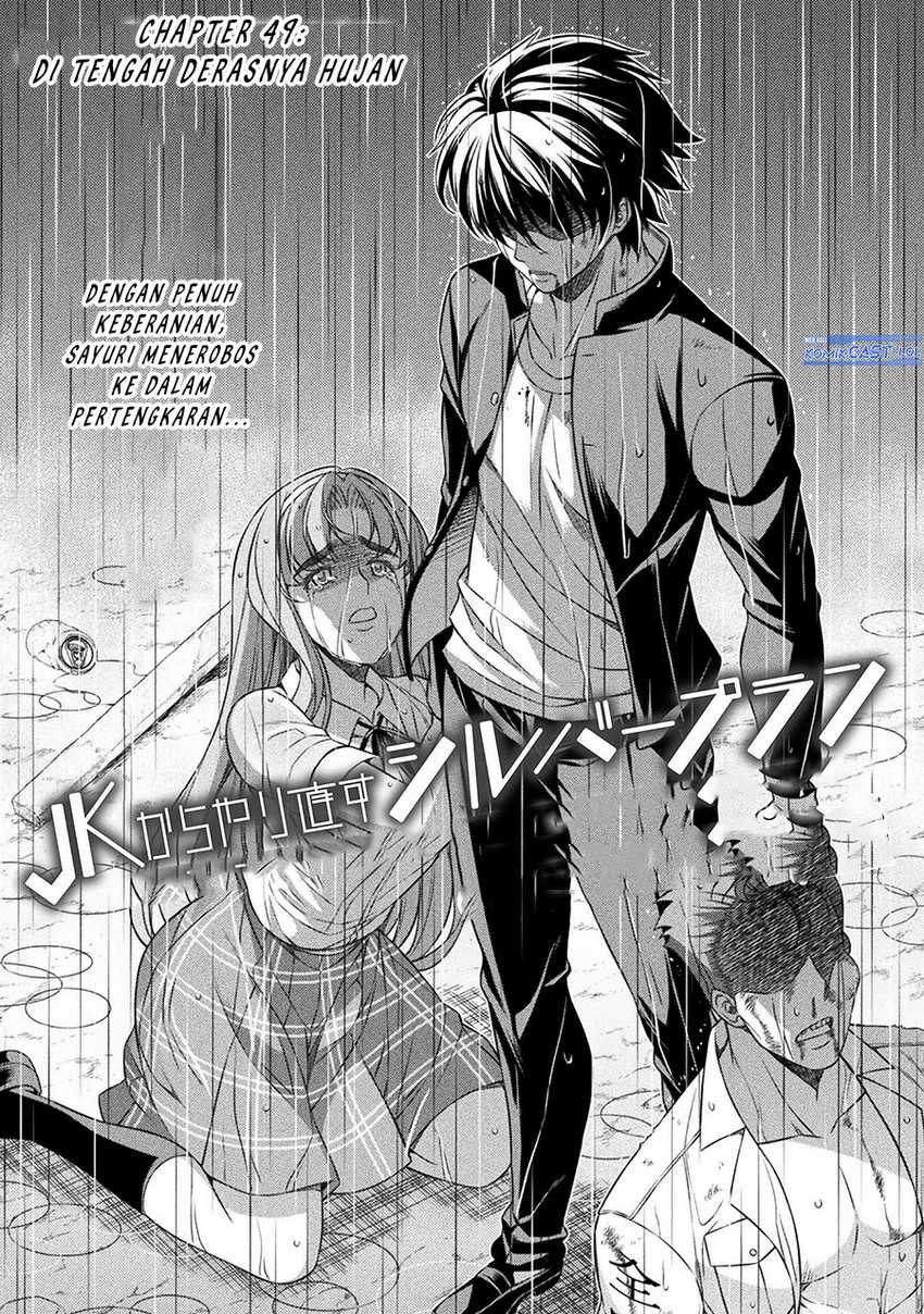 Chapter 49 - halaman 3
