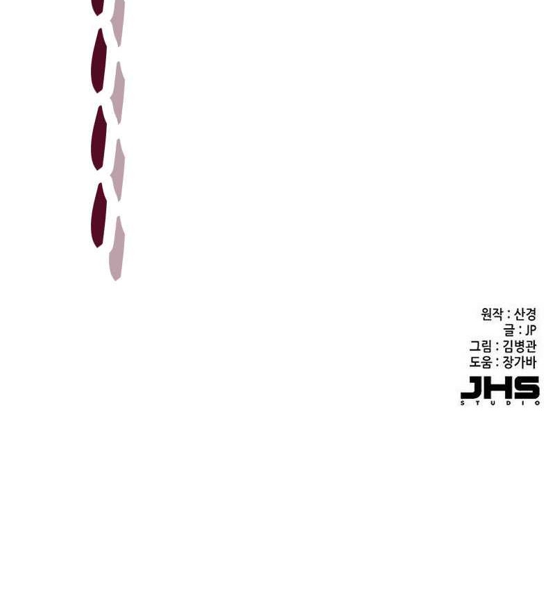 Chapter 107 - halaman 66