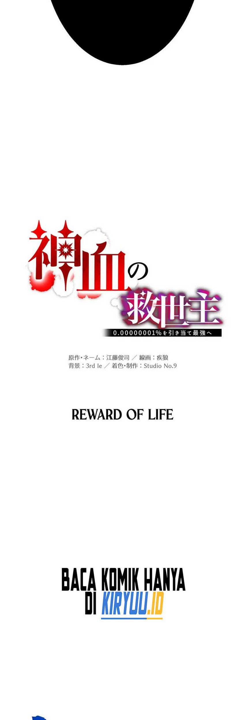 Chapter 61 - halaman 12