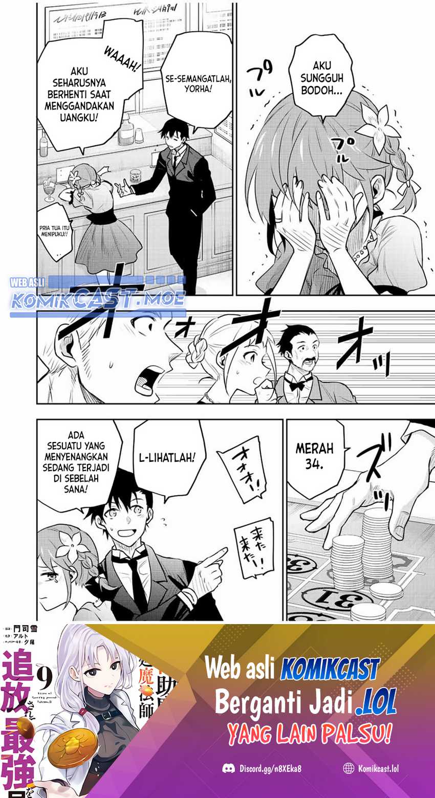 Chapter 85 - halaman 4