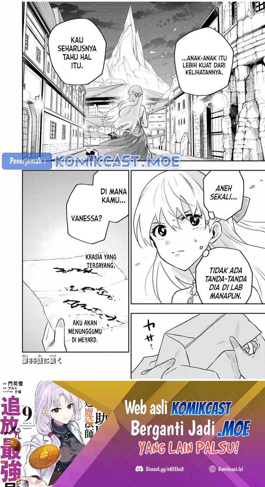 Chapter 84 - halaman 20