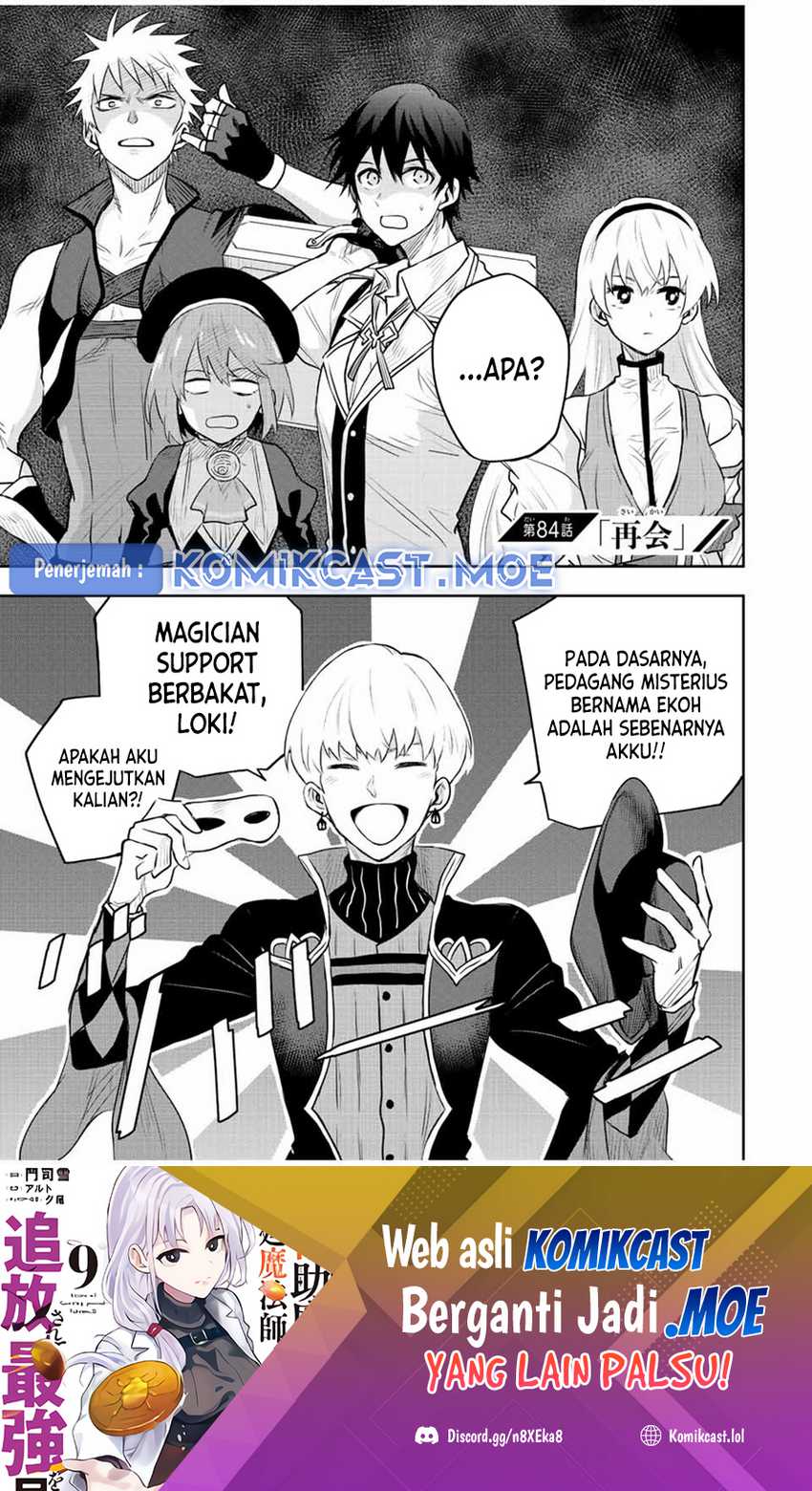 Chapter 84 - halaman 3