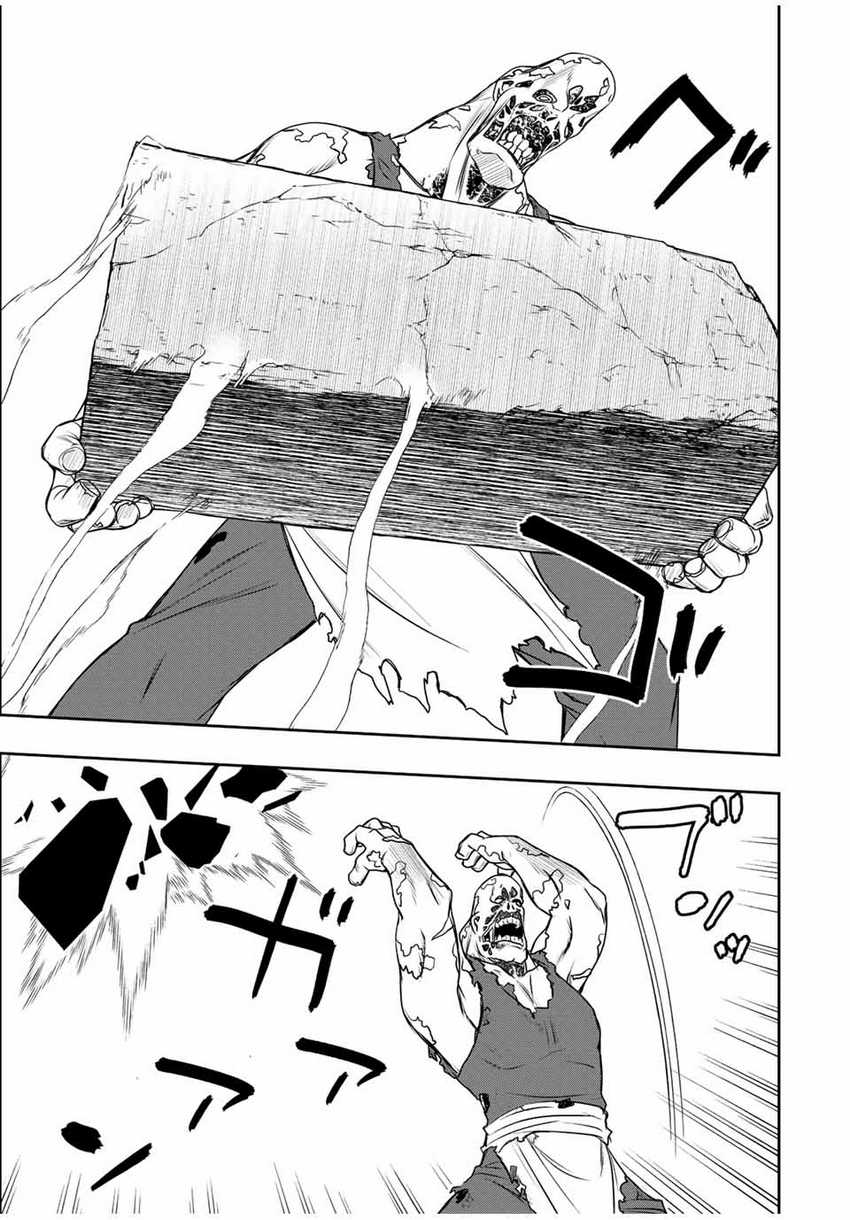 Chapter 25 - halaman 9