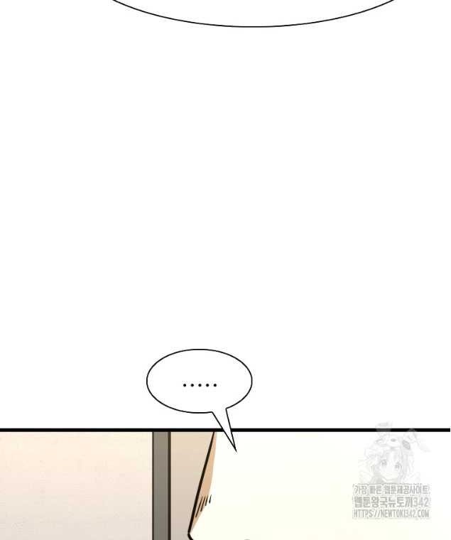 Chapter 328 - halaman 41