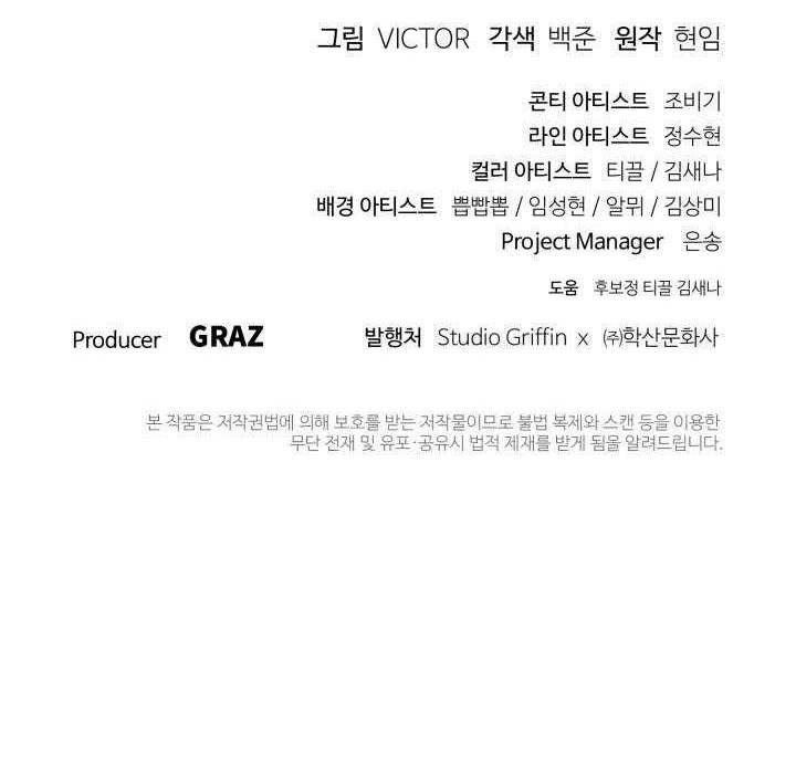 Chapter 42 - halaman 61