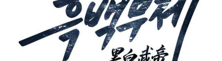 Chapter 42 - halaman 18