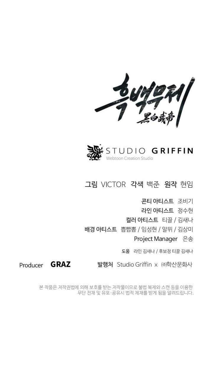Chapter 38 - halaman 74