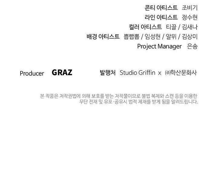 Chapter 36 - halaman 58