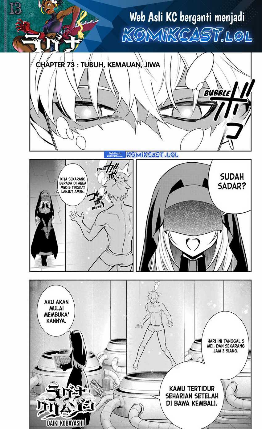Chapter 73 - halaman 3