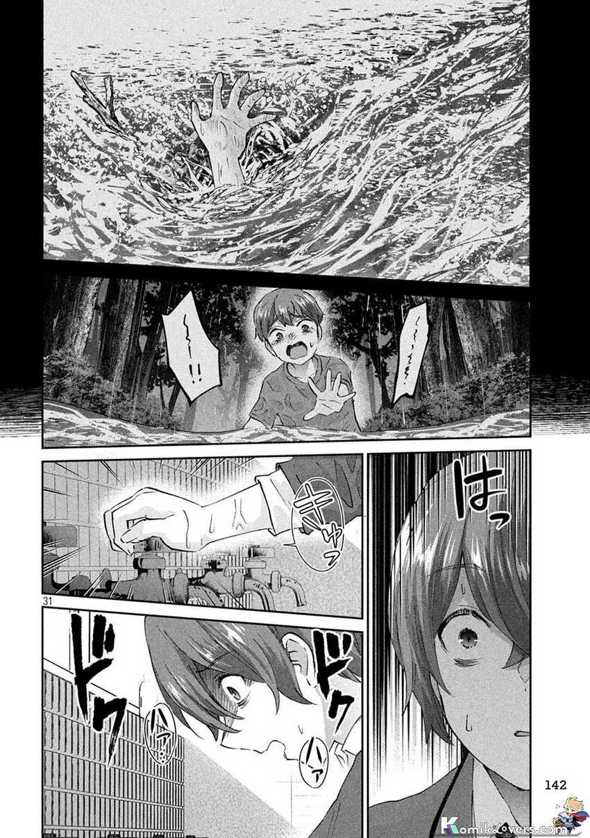 Chapter 2 - halaman 33