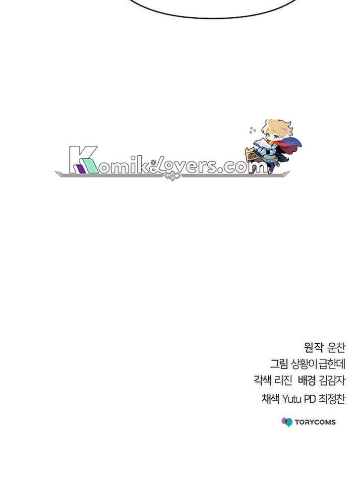 Chapter 15 - halaman 62