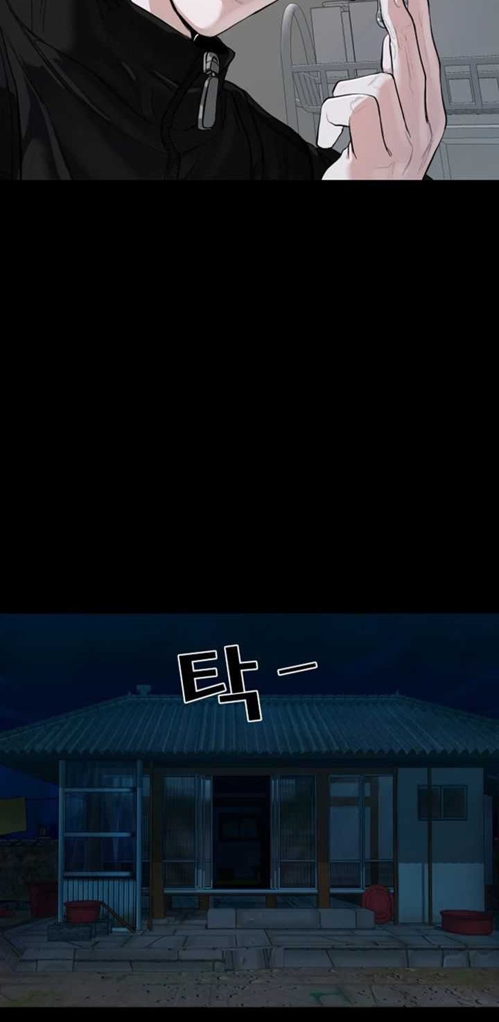 Chapter 1 - halaman 84