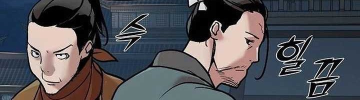 Chapter 11 - halaman 62