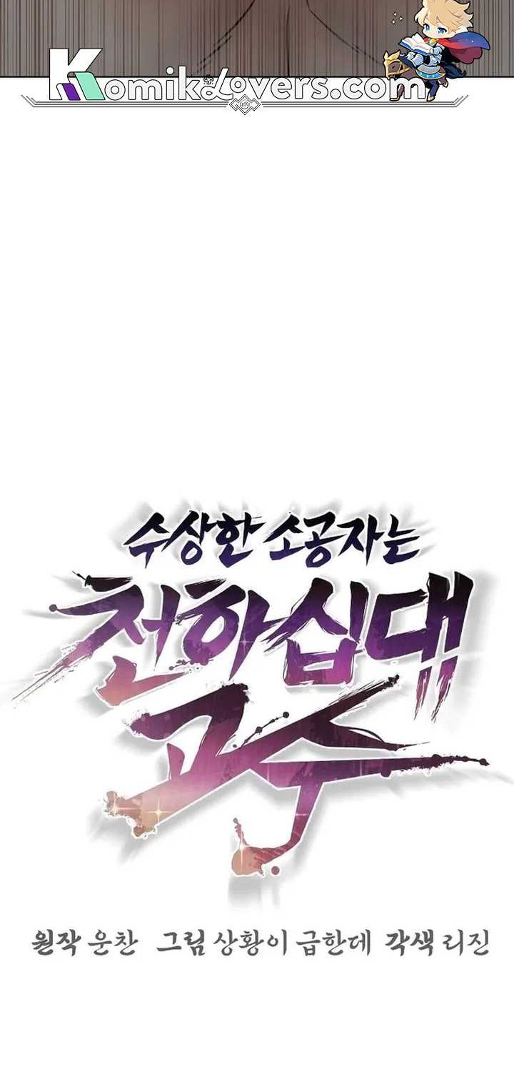 Chapter 8 - halaman 18