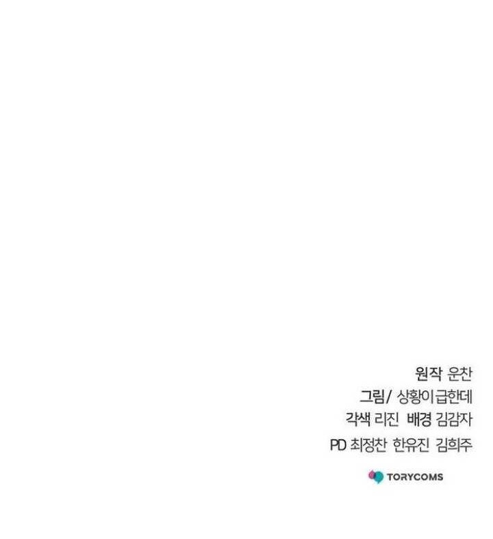 Chapter 2 - halaman 80