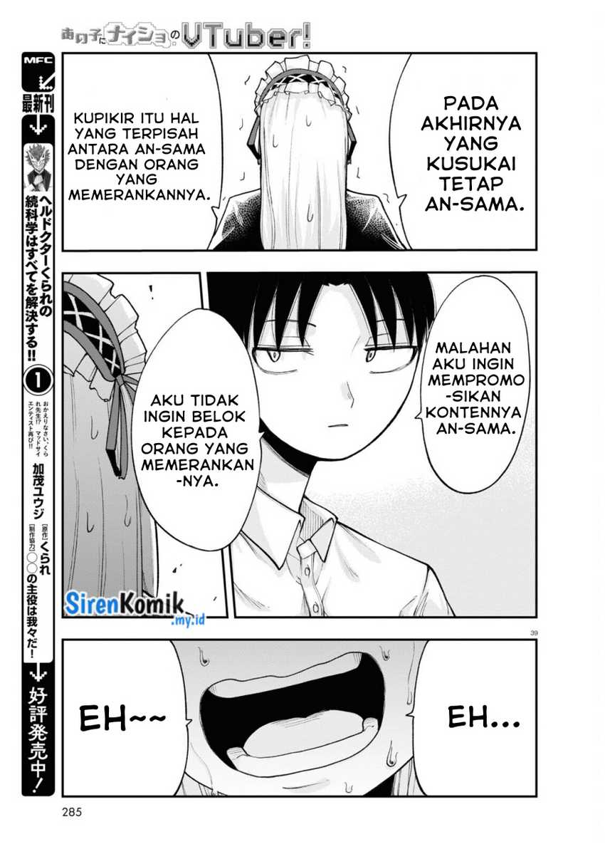 Chapter 2 - halaman 17