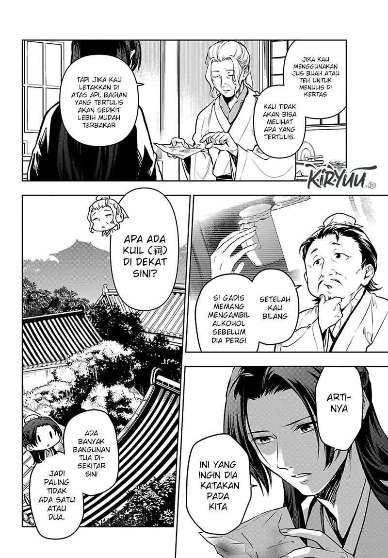 Chapter 73 - halaman 14