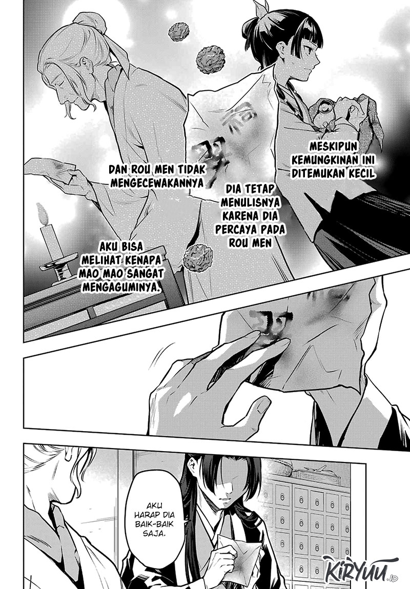 Chapter 73 - halaman 16