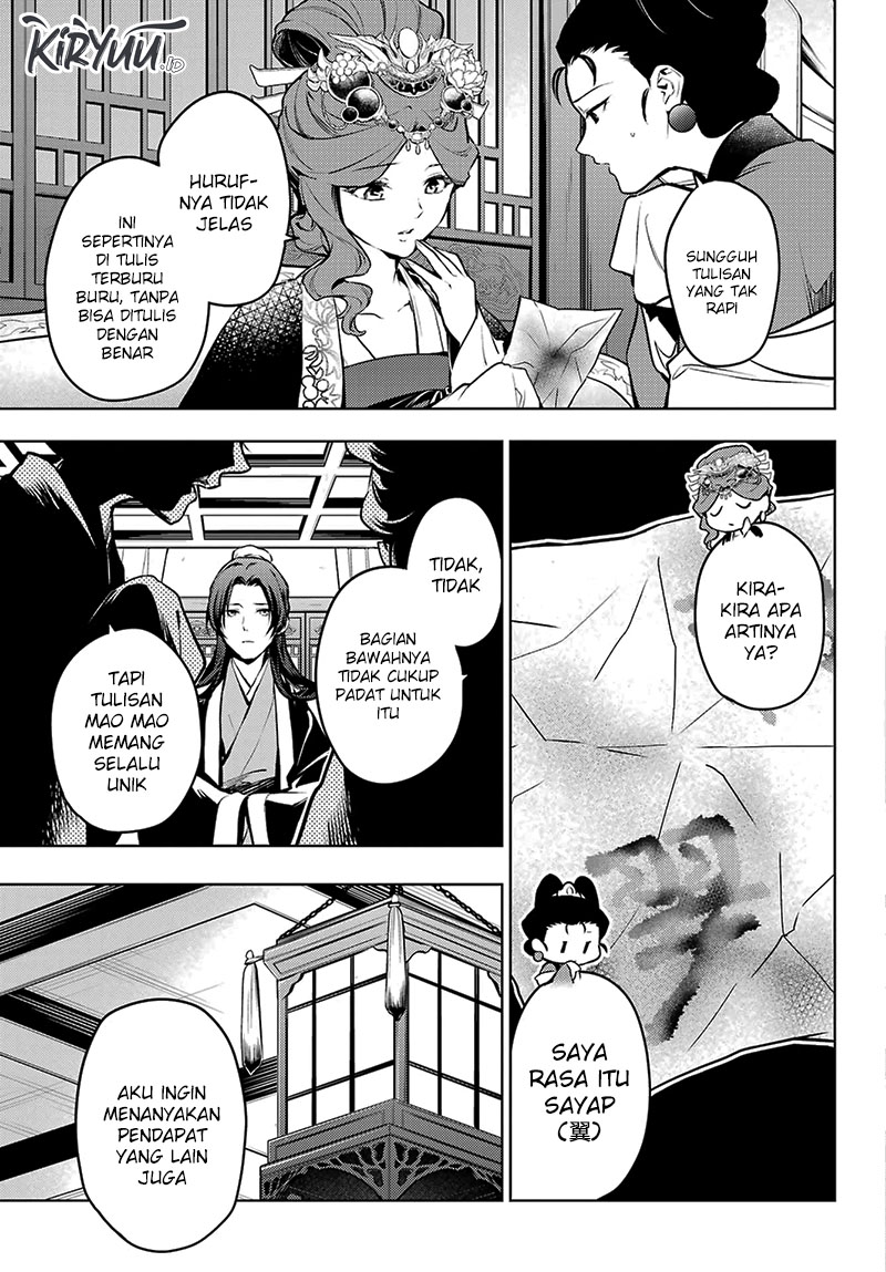 Chapter 73 - halaman 19