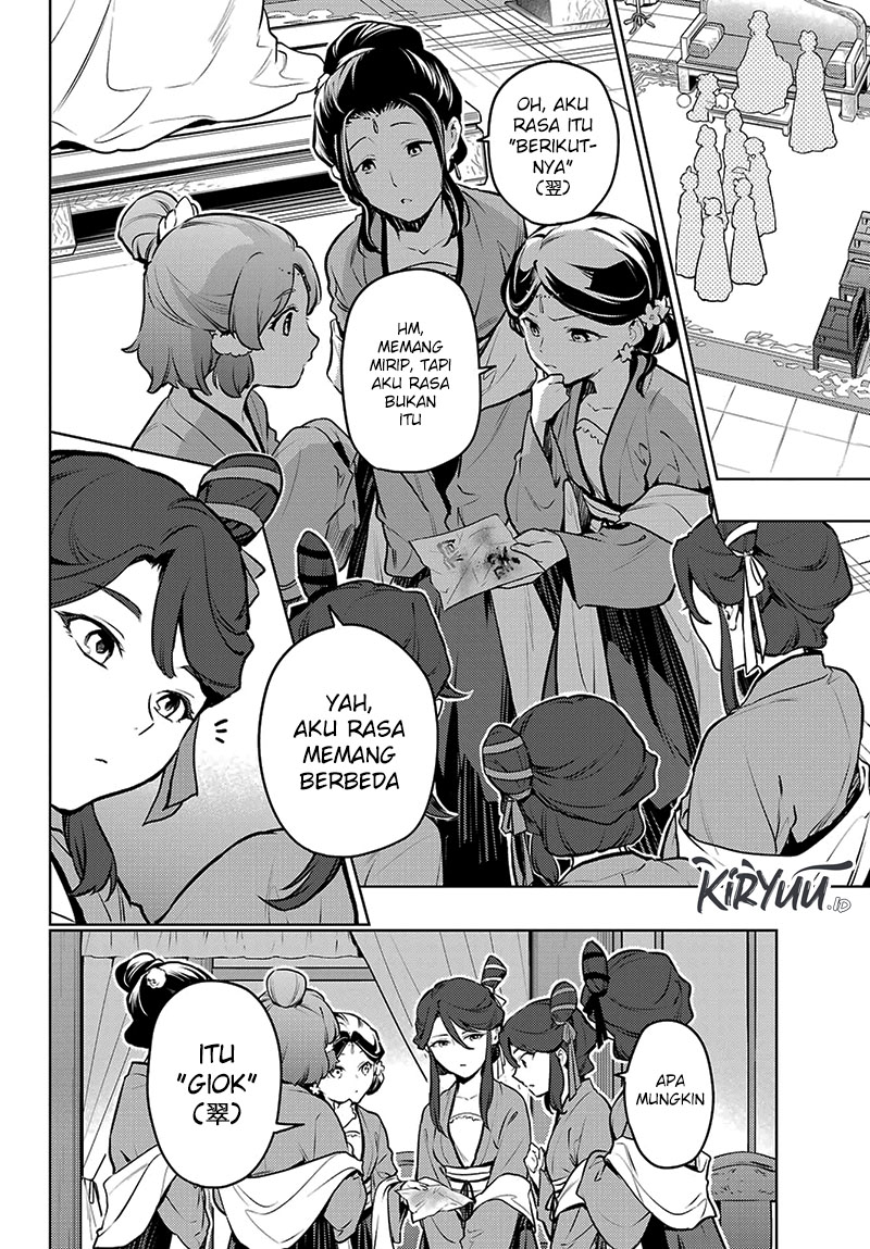 Chapter 73 - halaman 20