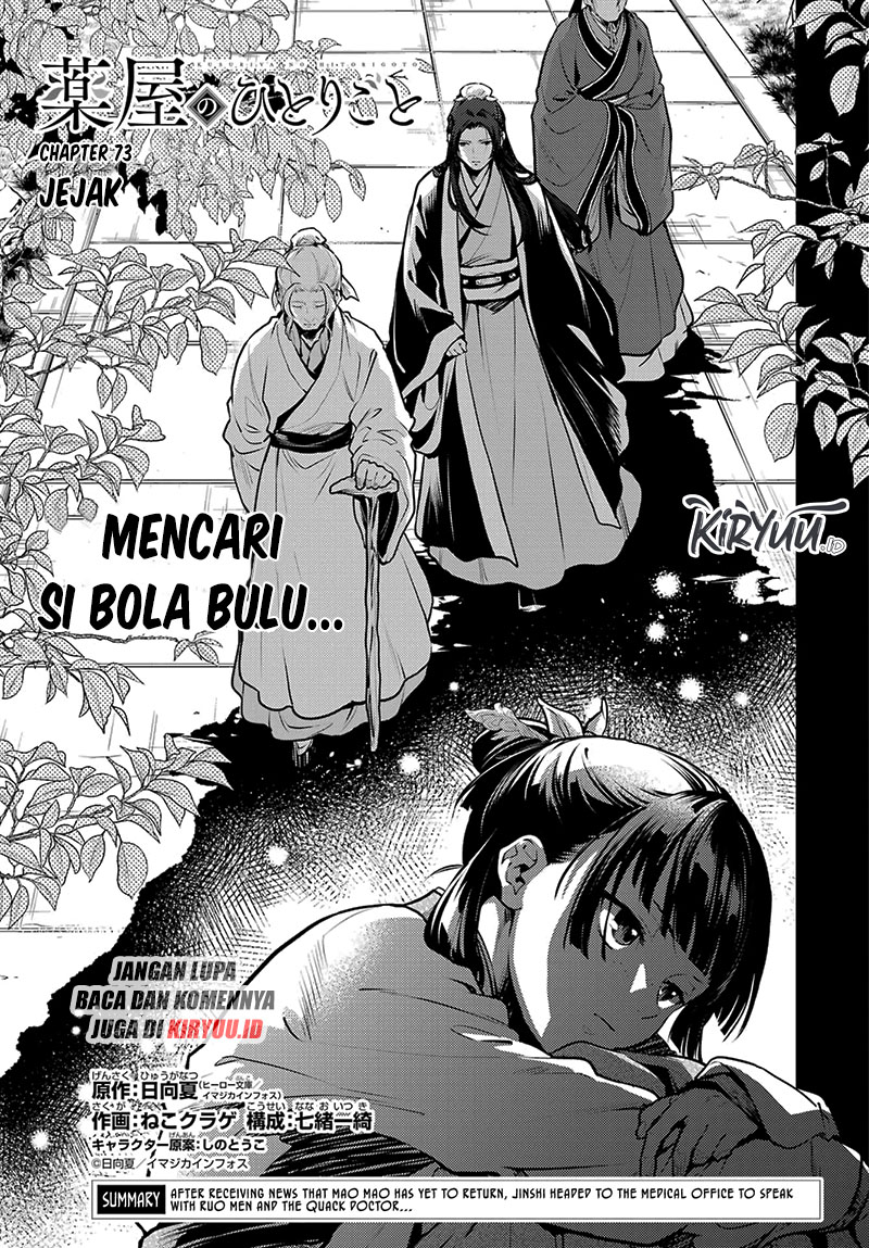 Chapter 73 - halaman 7