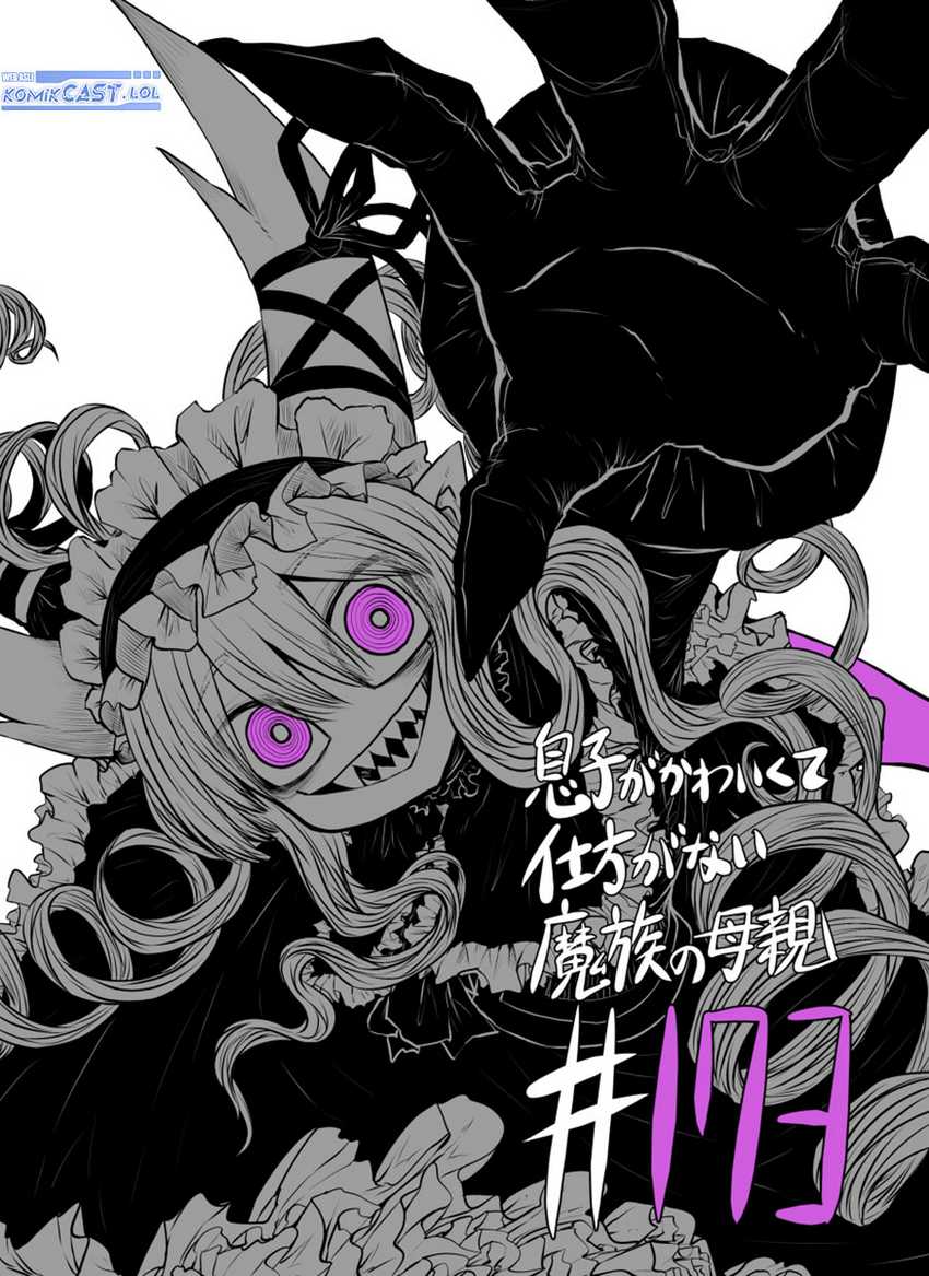 Chapter 173 - halaman 3
