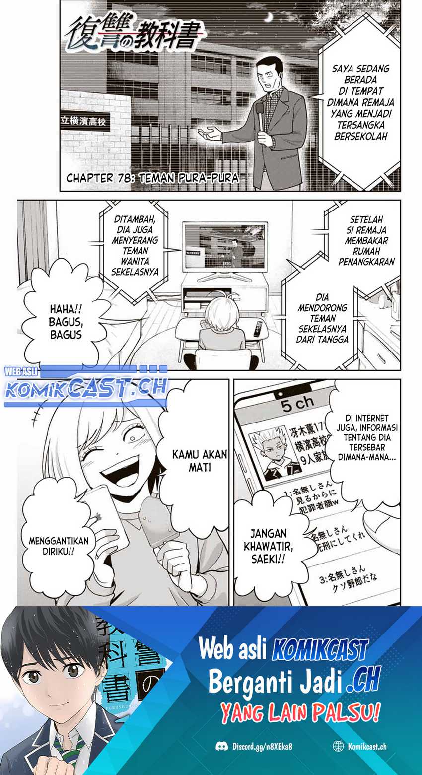 Chapter 87 - halaman 3